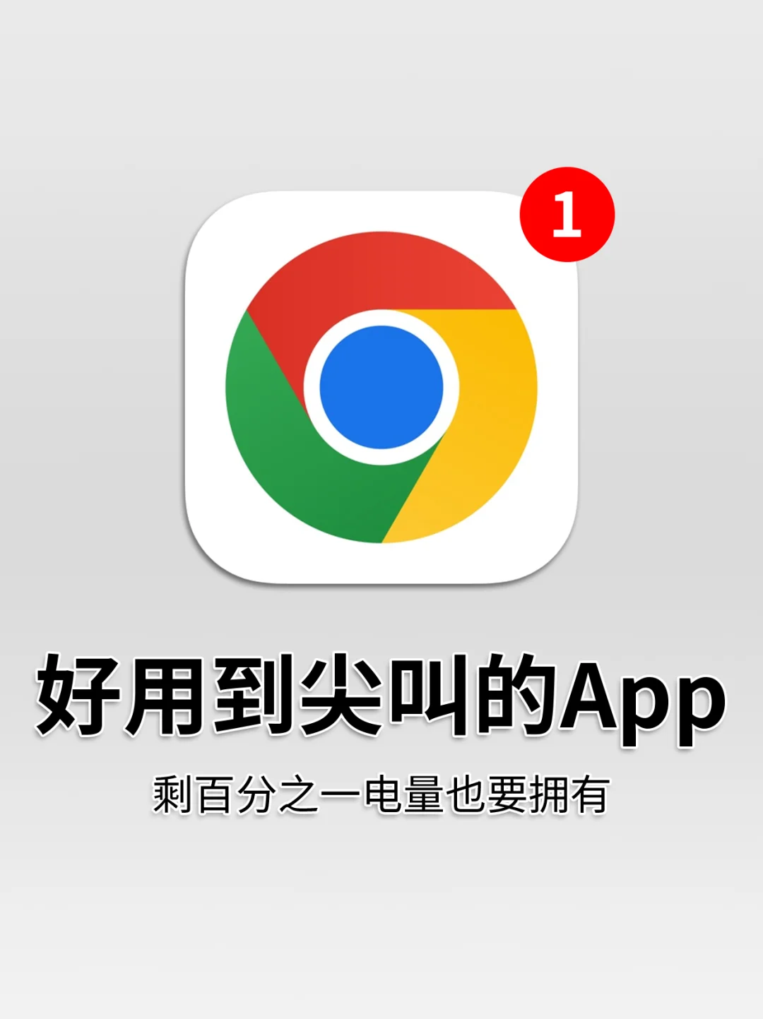 好用到尖叫的APP丨我的治愈搭子