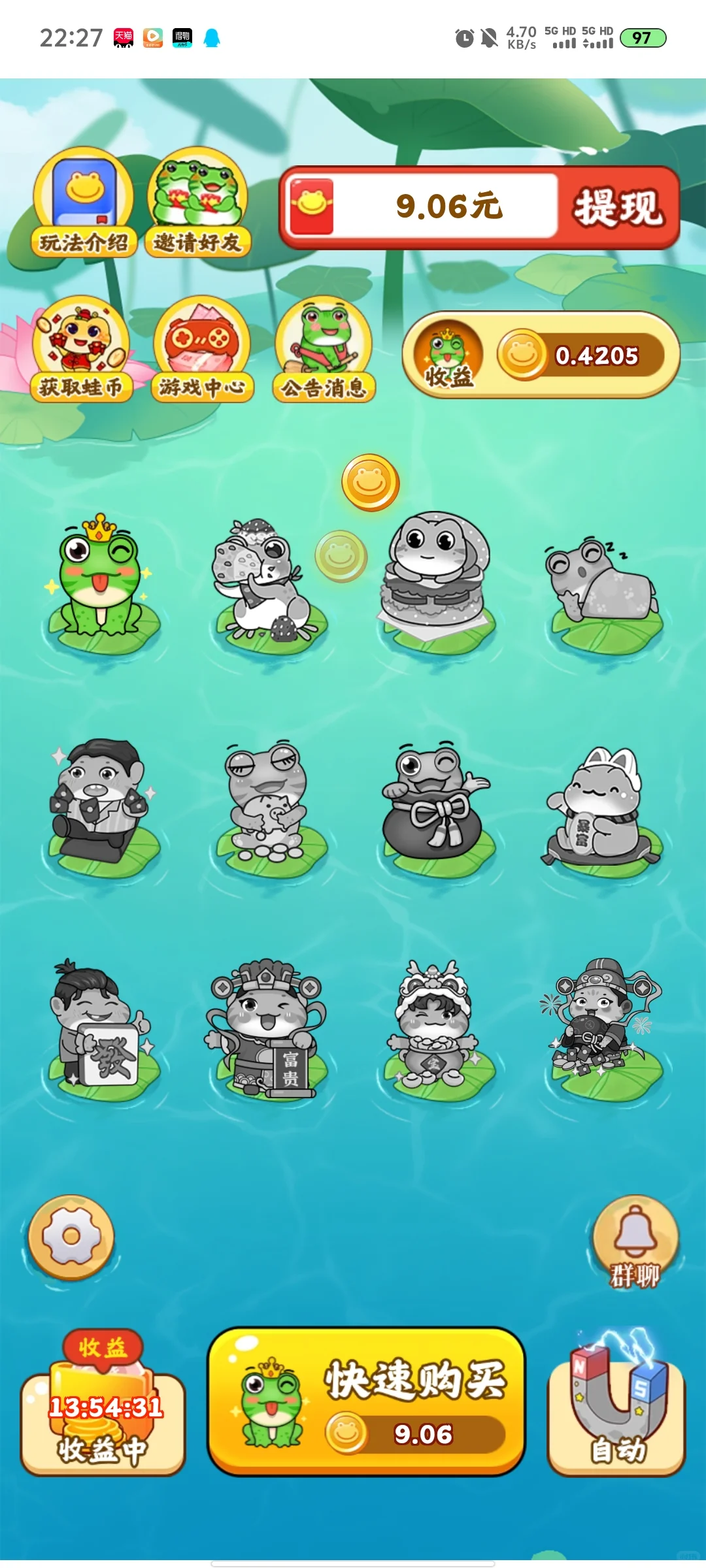 转米小游戏分享！！