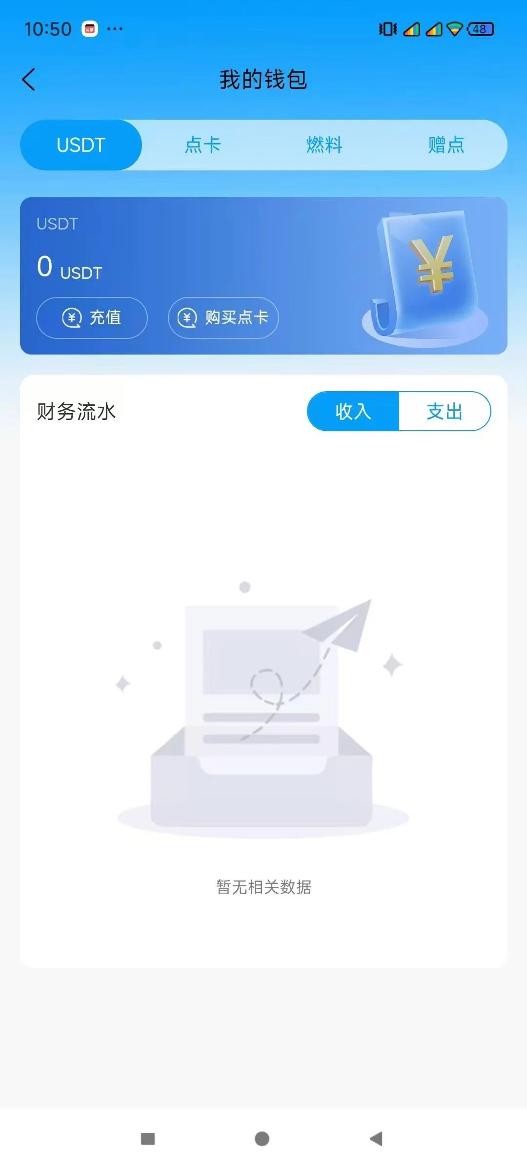 个人货币量化交易