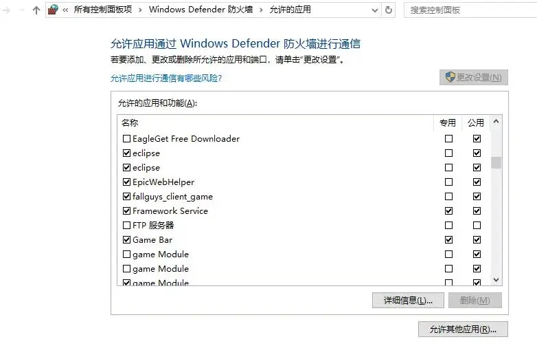 PEAK游戏连不上服务器？这几招帮你秒解决！
