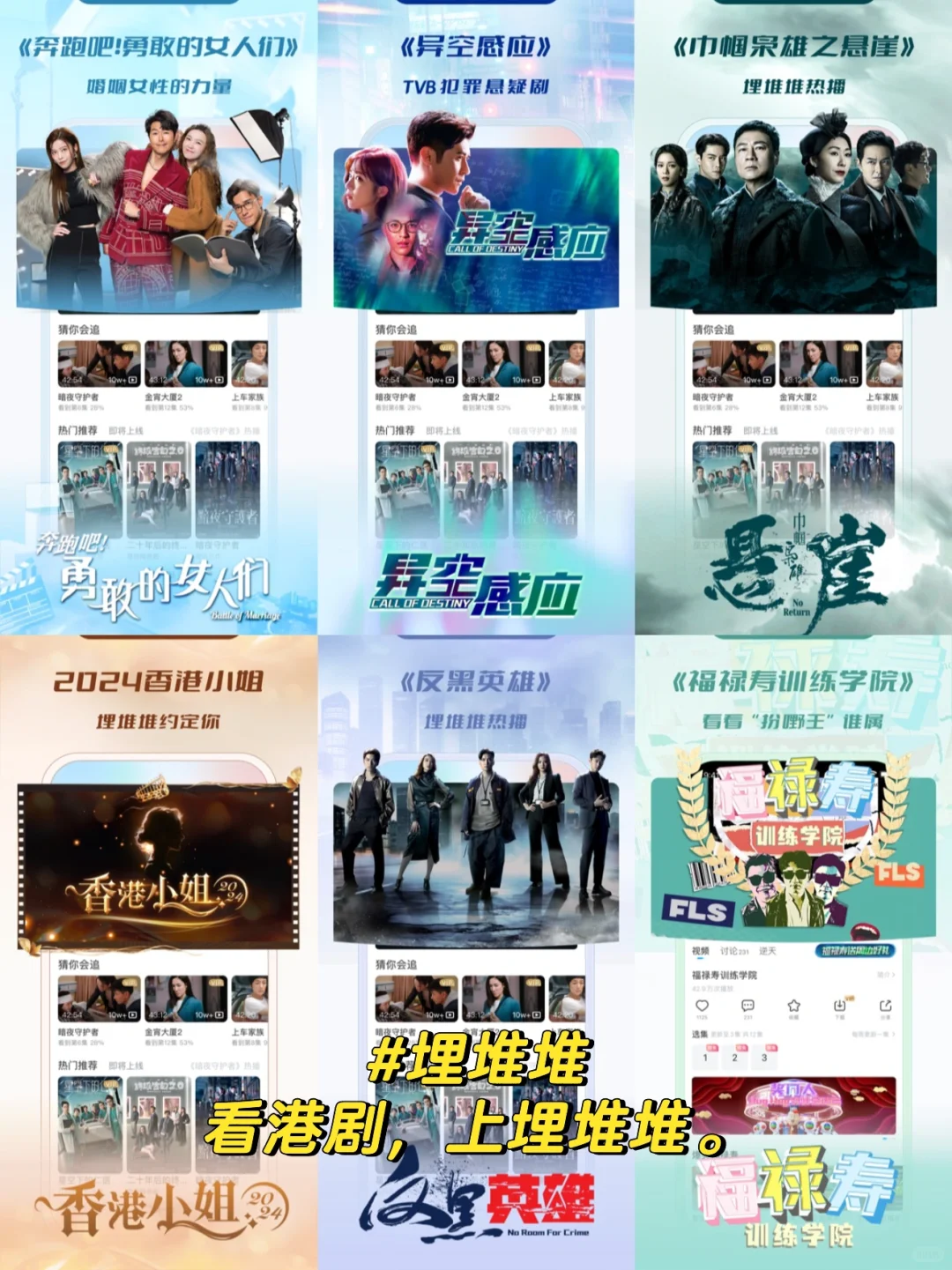 春节宅家追剧必备APP