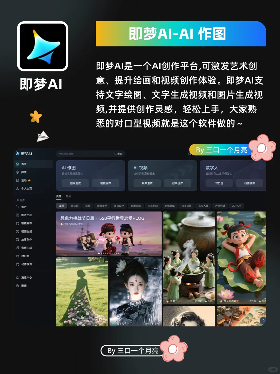 运营人必备的 6 款宝藏软件