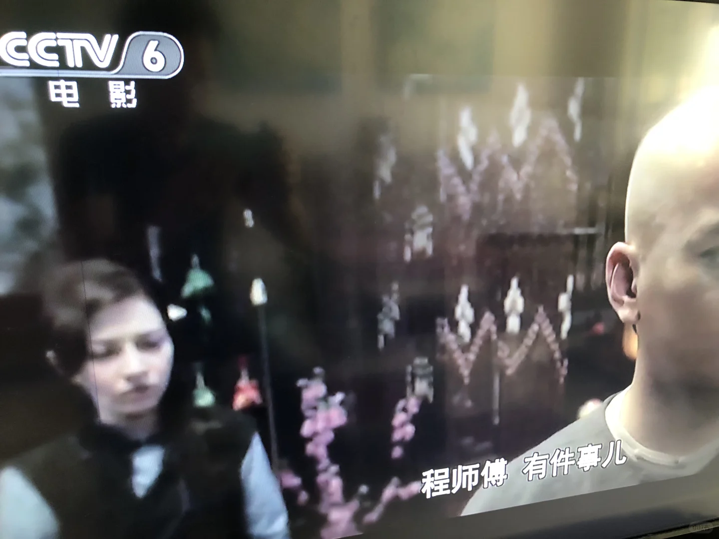 老人看电视，这款很孝顺