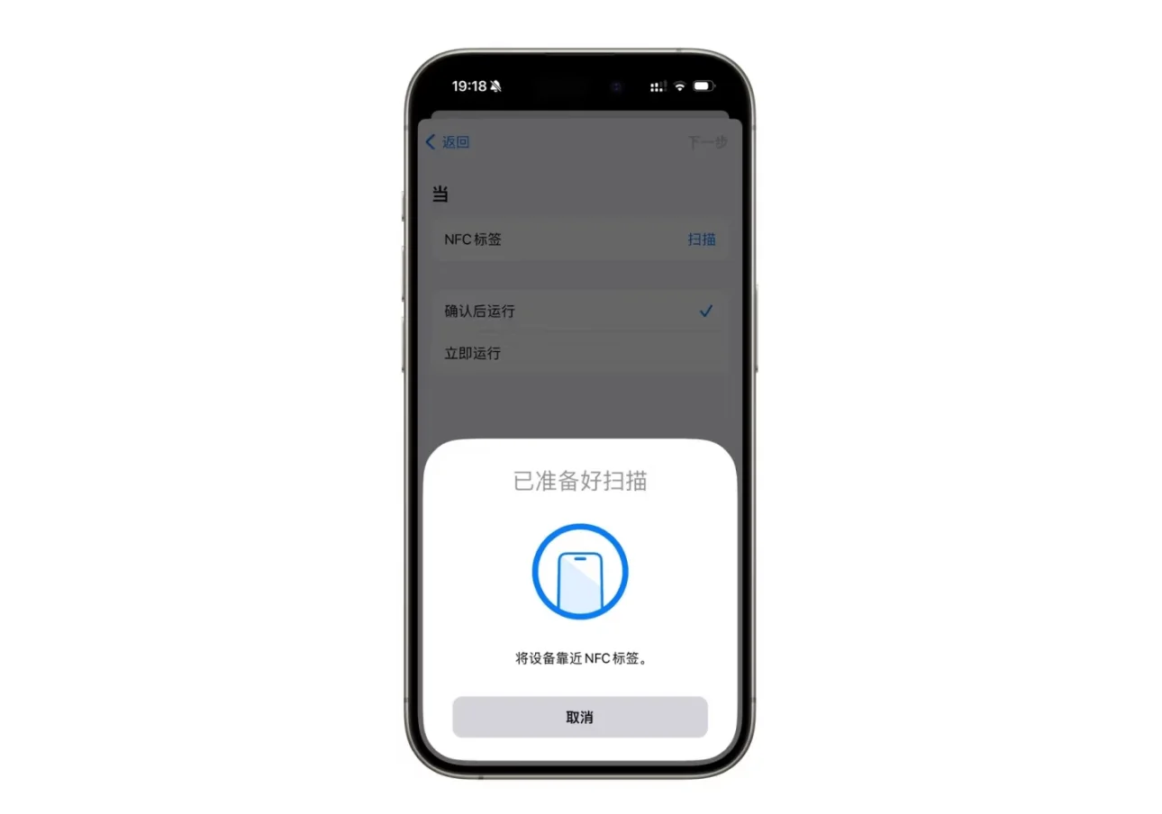 你很想要的iPhone 功能终于要来了‼️