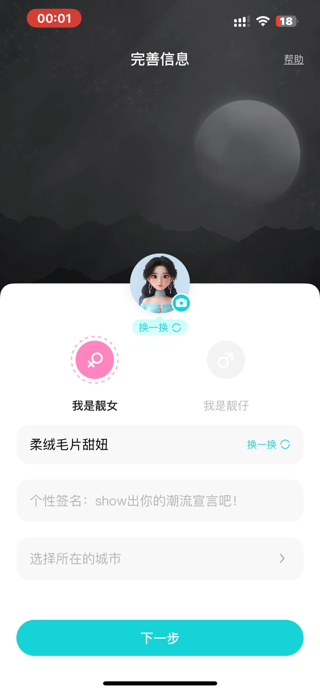 某个软件也太恶心了吧