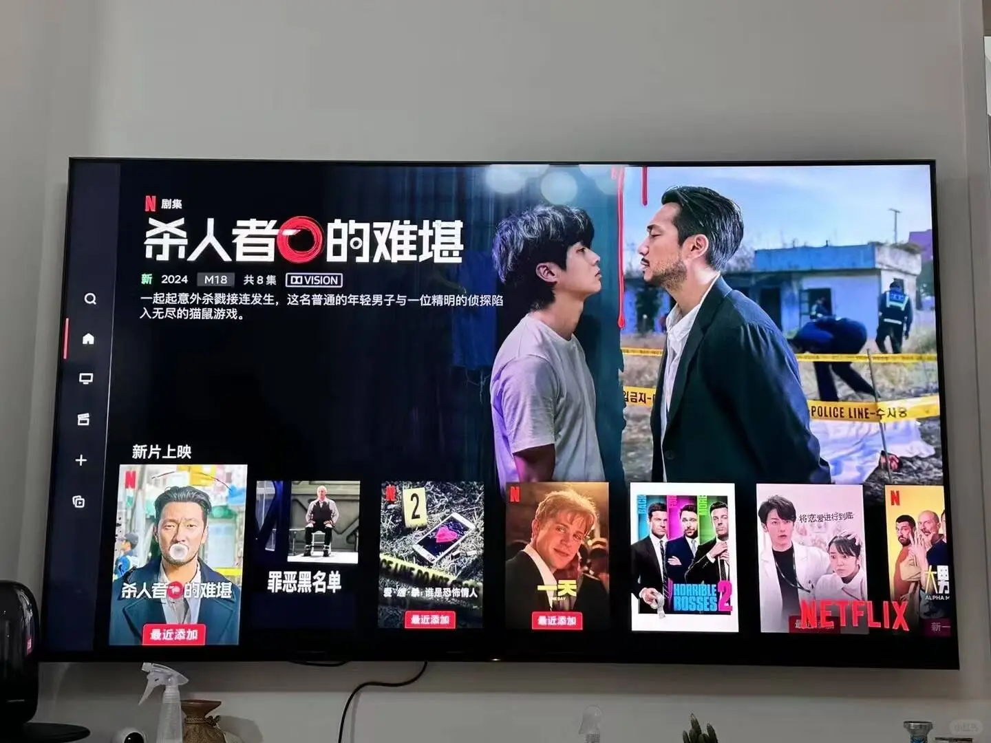 我怎么发现了电视上的软件这么好玩