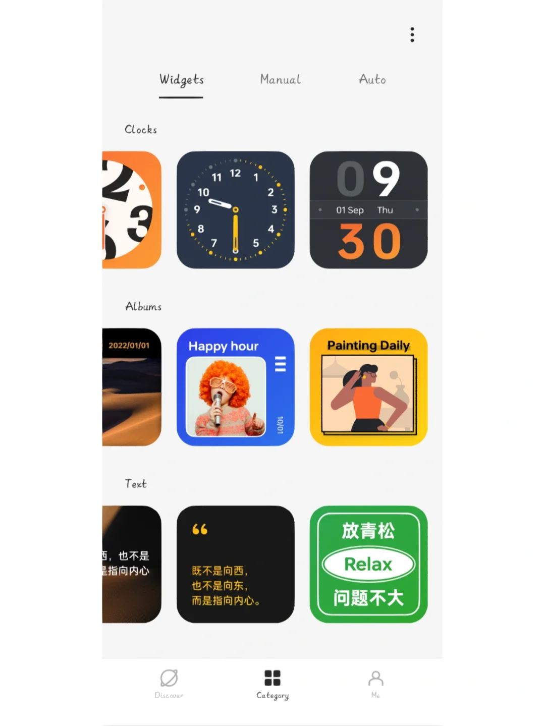 没想到OPPO还有这么好看的插件！