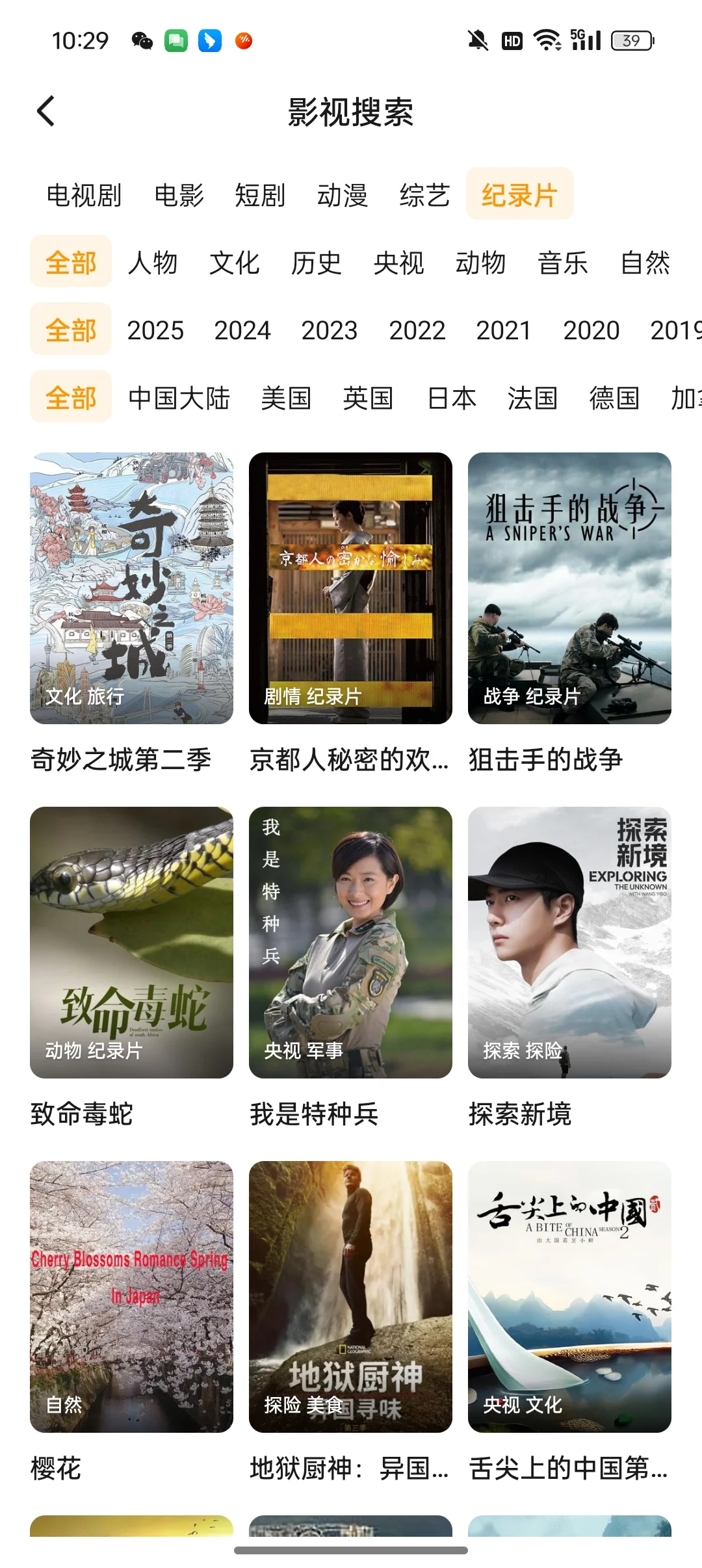 一劳永逸的看剧方式～～～