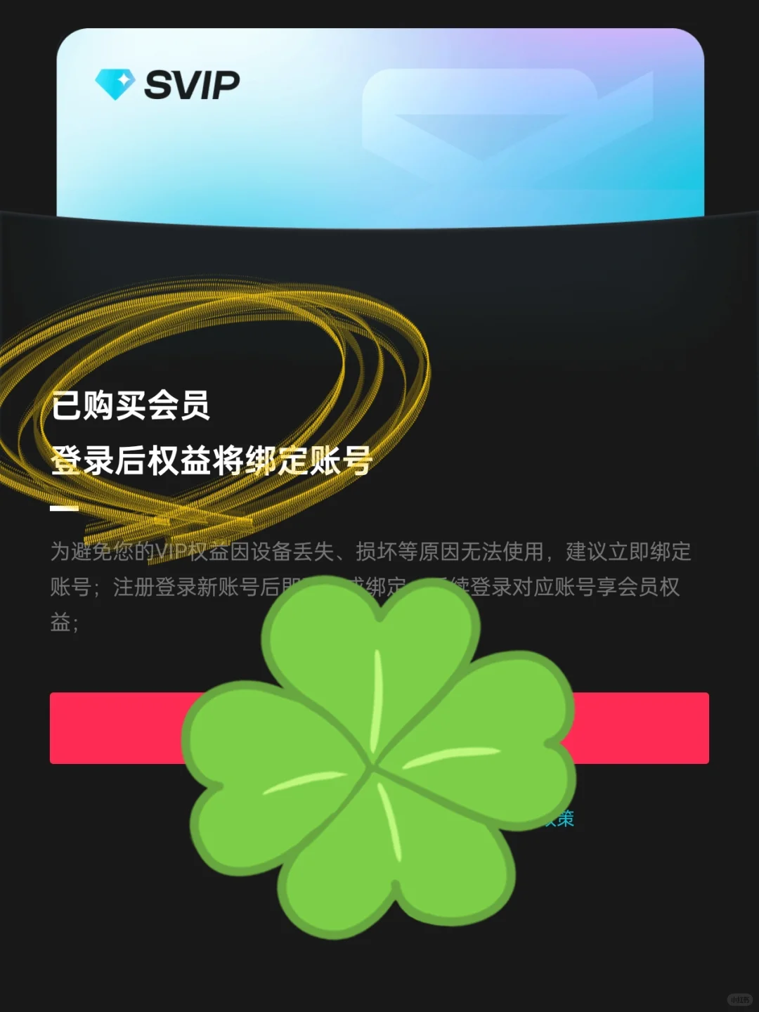 剪映用户已经偷偷用上了这个……