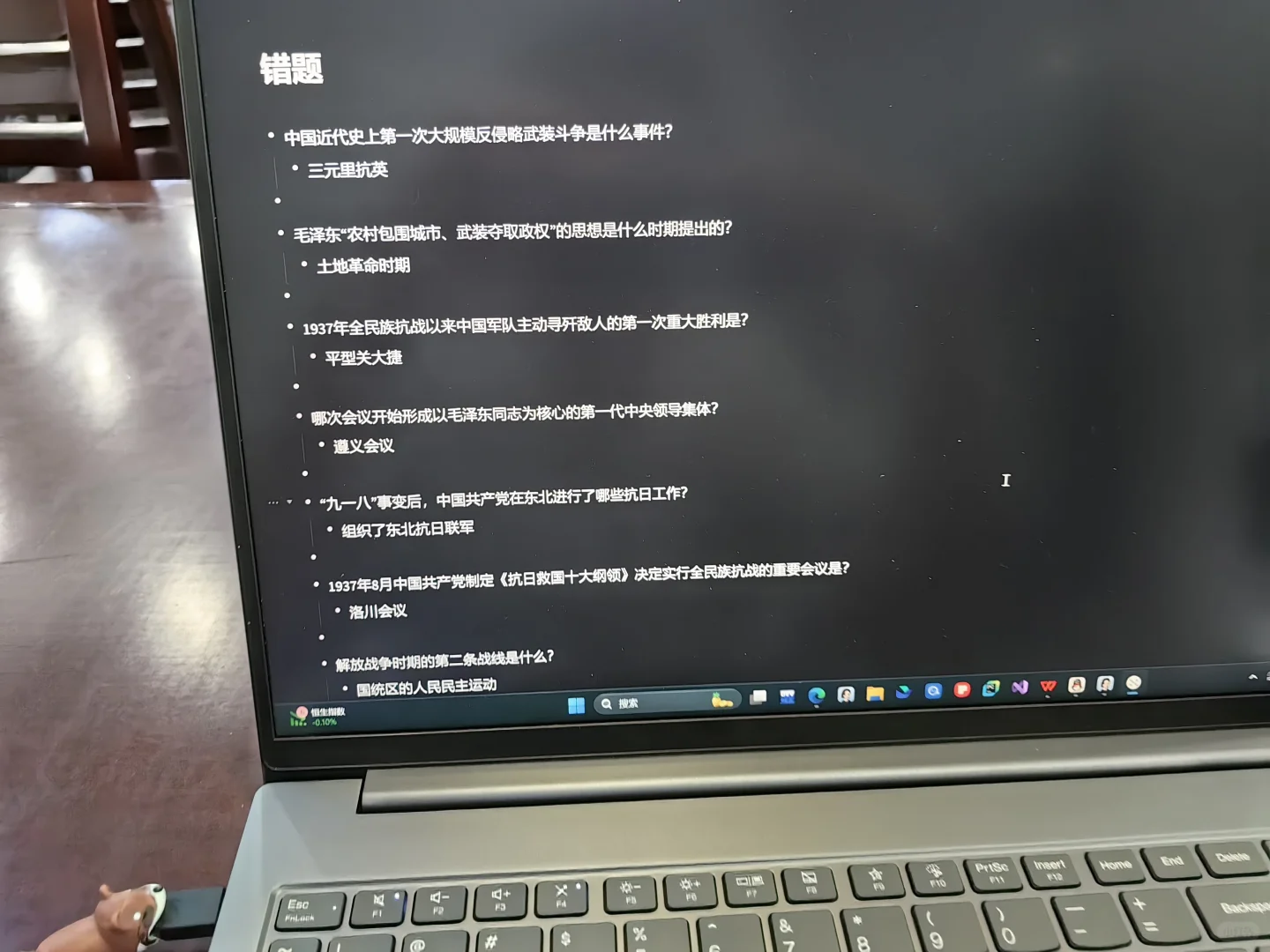 📚学生党狂喜！这个神仙App让学习效率狂飙