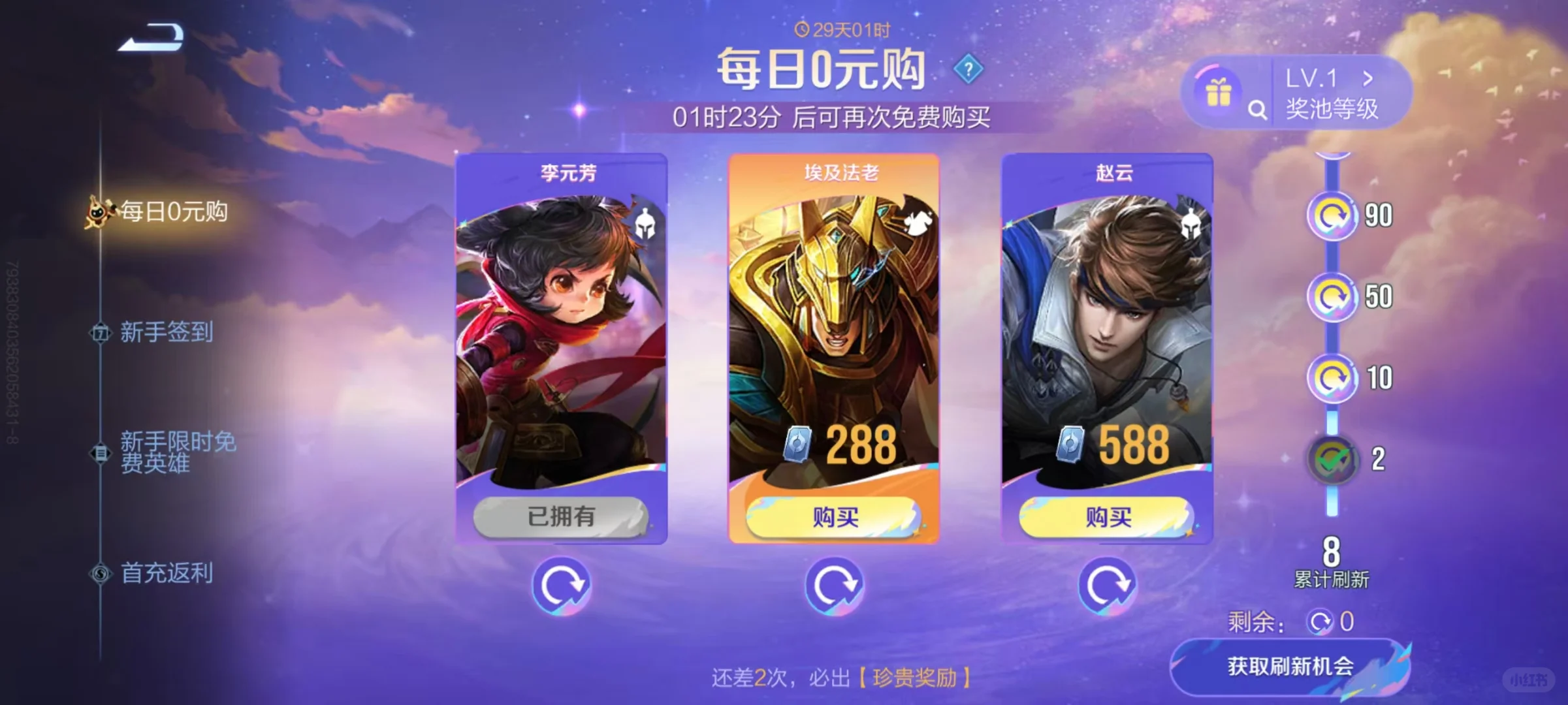 王者国际服登车指南✨｜非洲区上分如喝水！