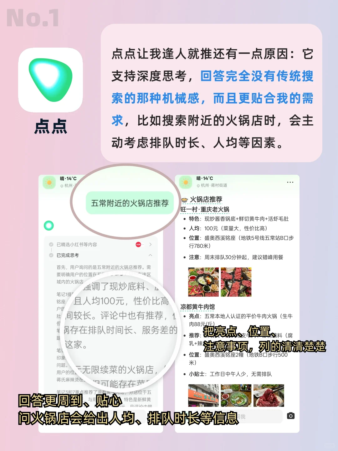 装机必备❗宝藏App合集❗安卓苹果都能用