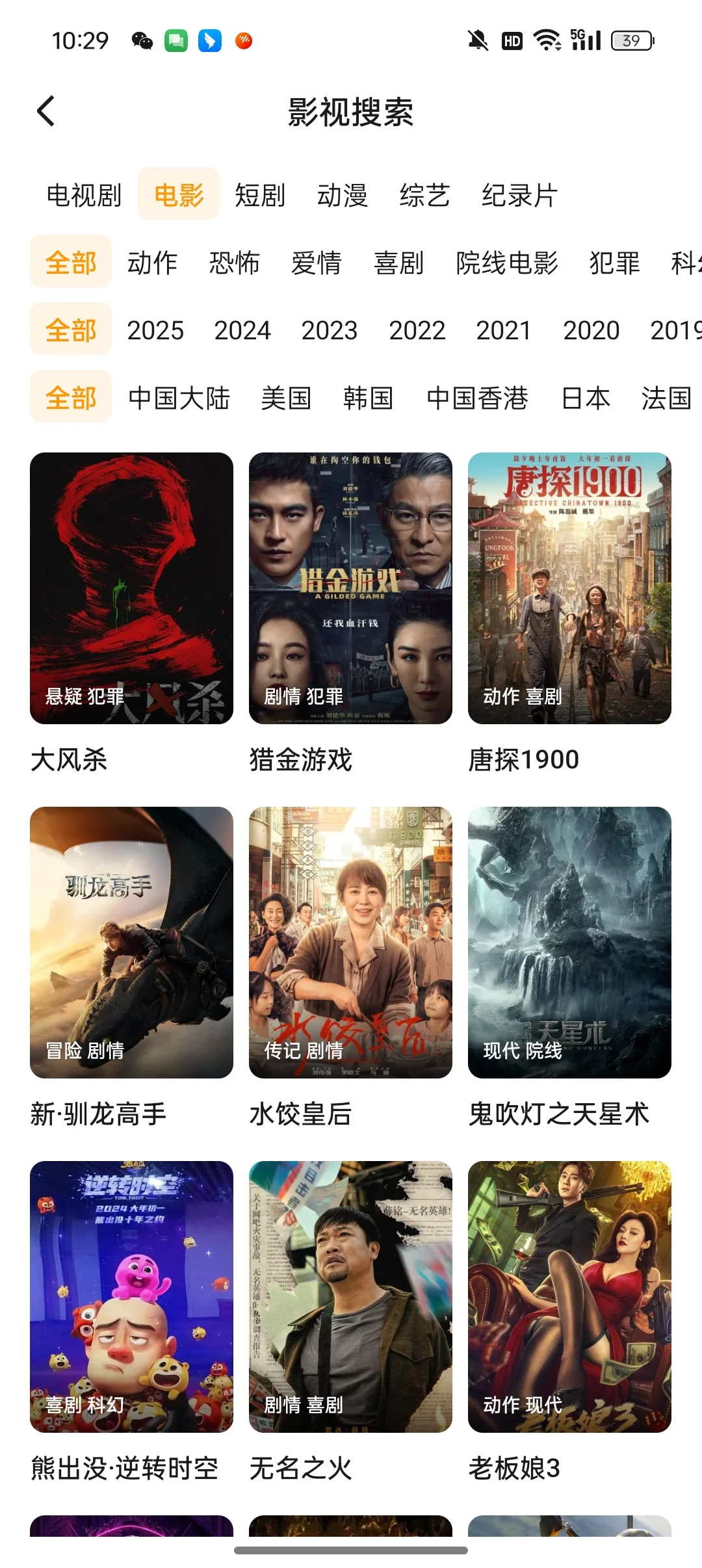 一劳永逸的看剧方式～～～