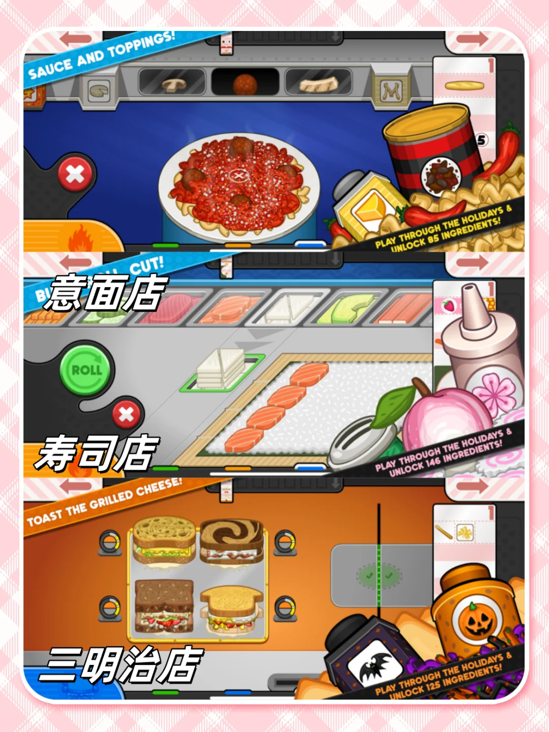 老爹游戏26部合集🔥ios安卓都🉑