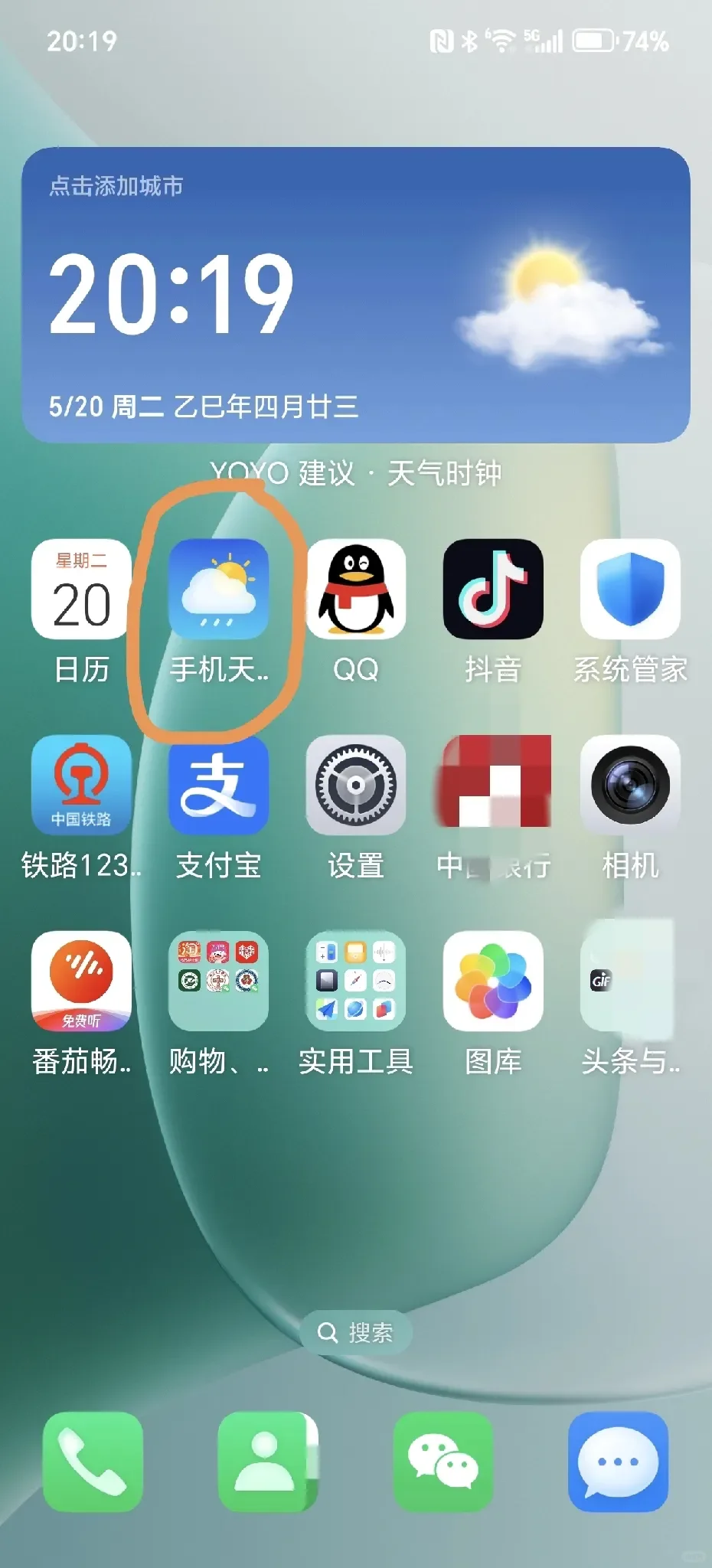 现在的一些广告或APP简直就是流氓