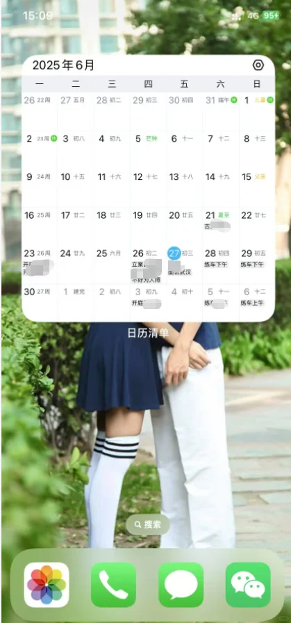 下载体验市面日历记录事项的app