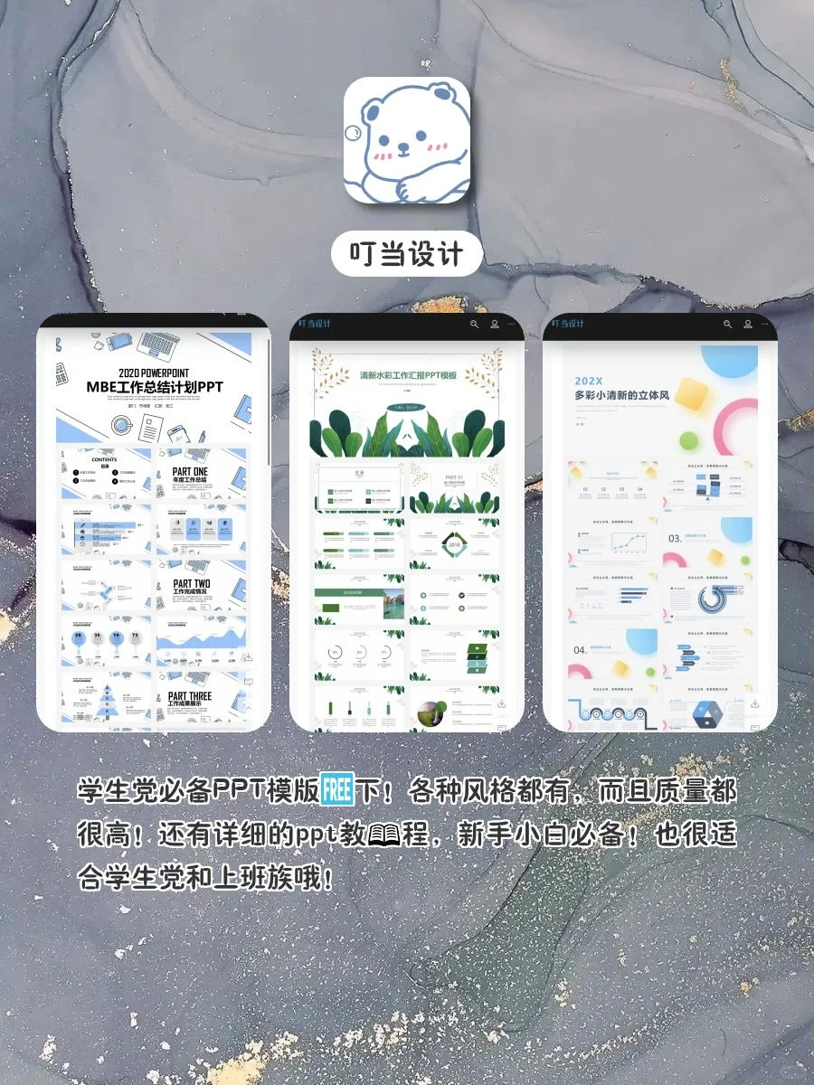 巨好用❣️女生偏爱神仙软件‼️