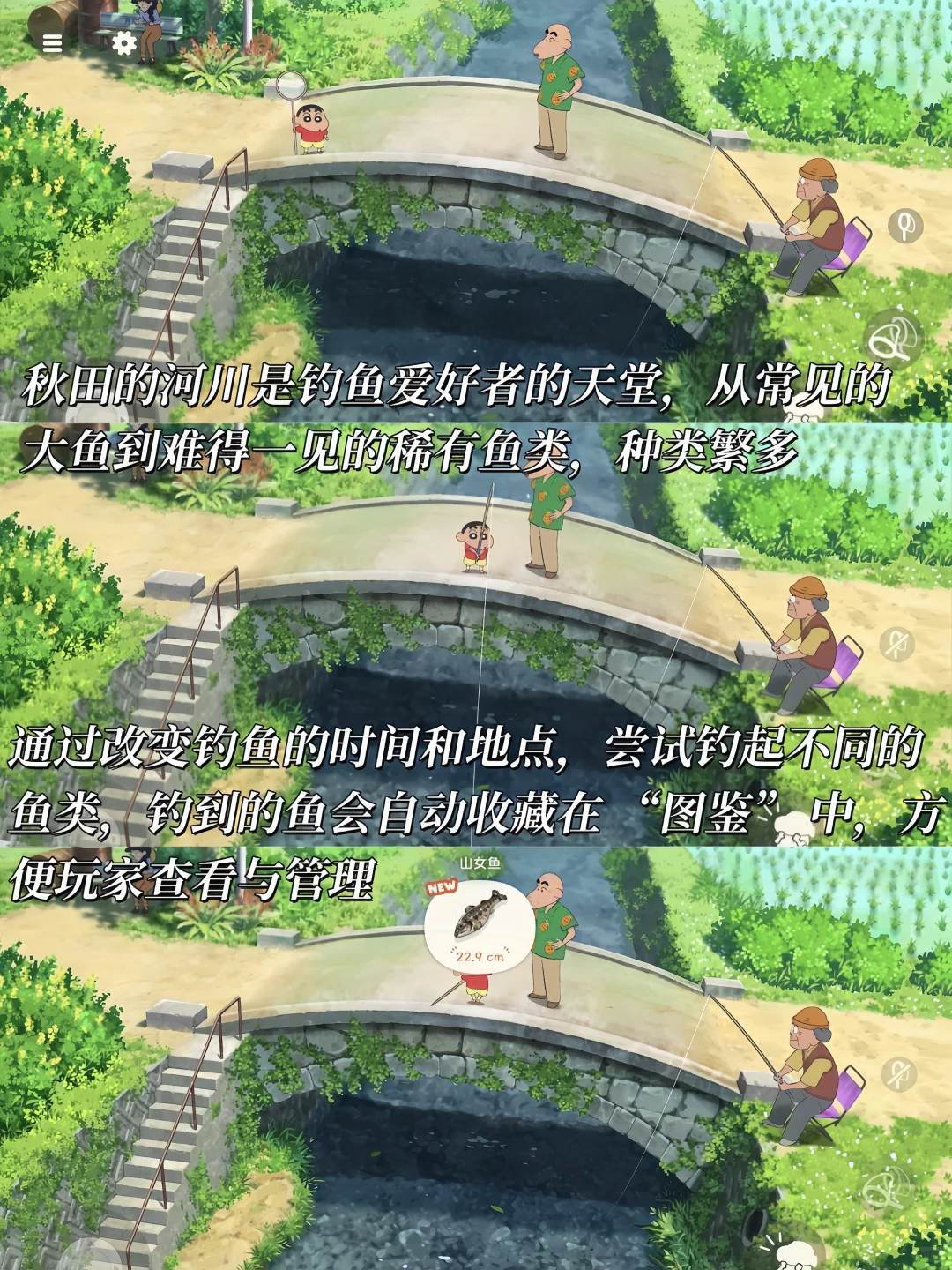 蜡笔小新煤炭镇🔥苹果安卓🔥包含内购