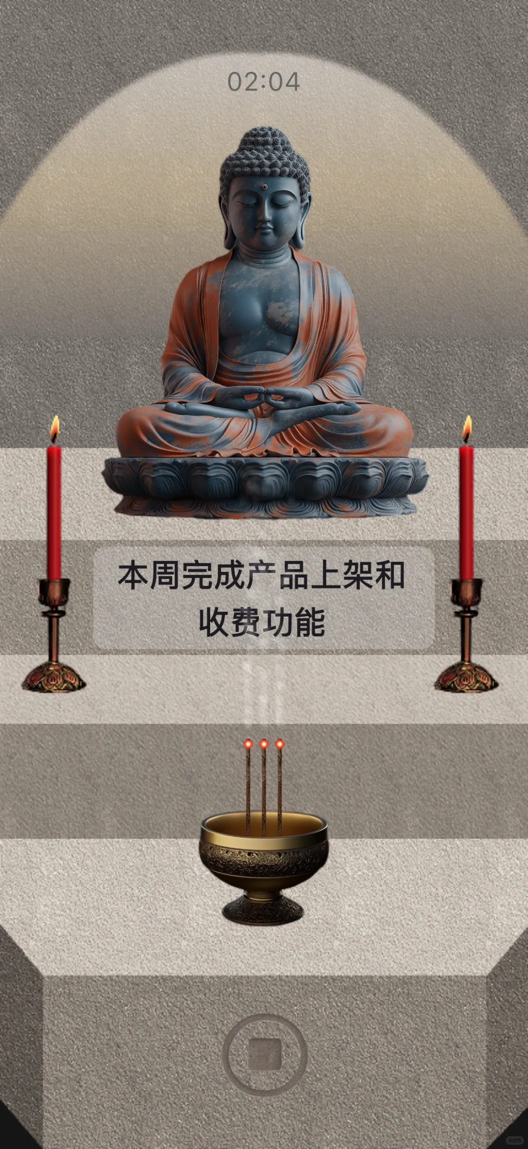 太好用了👏意外发现这app还能当锁屏壁纸！