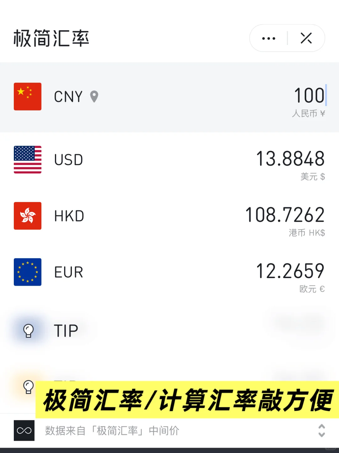 印尼出行必看❗️这些app你准备好了吗