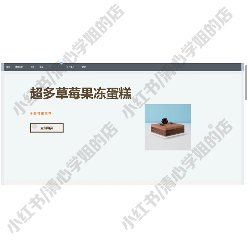 springboot+vue蛋糕商城系统前后端分离源码
