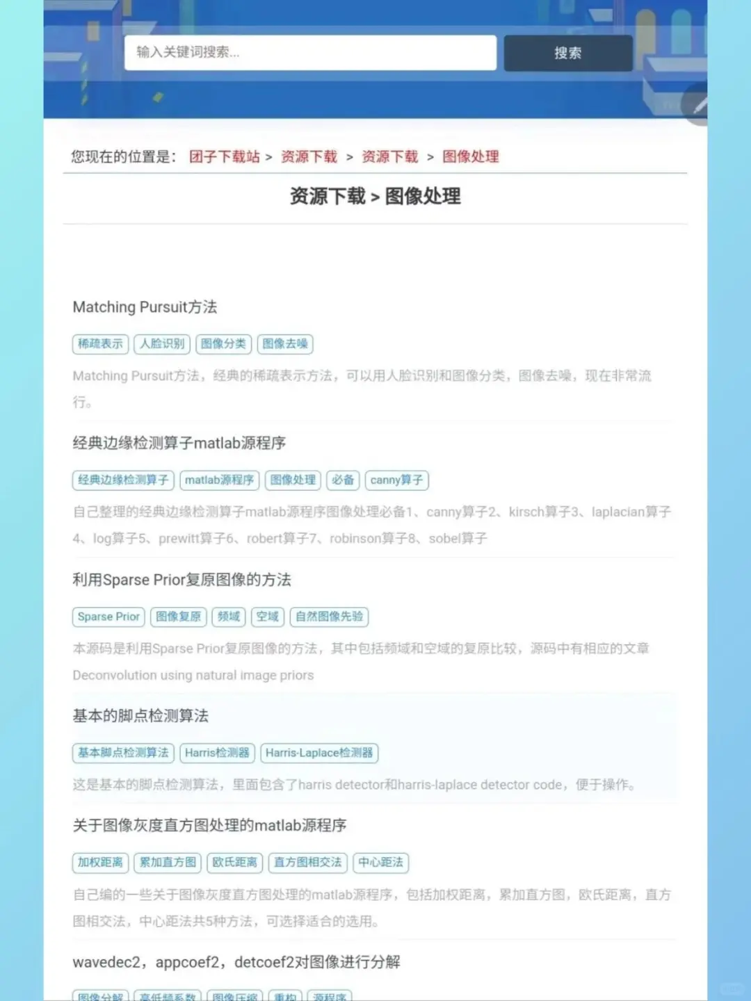 我宣布，这是最牛❌的Matlab源码网！