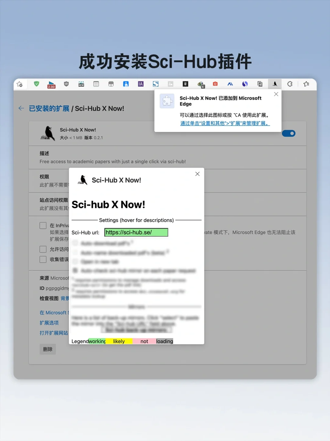 堪称神器！这个神仙插件也太绝了吧‼️