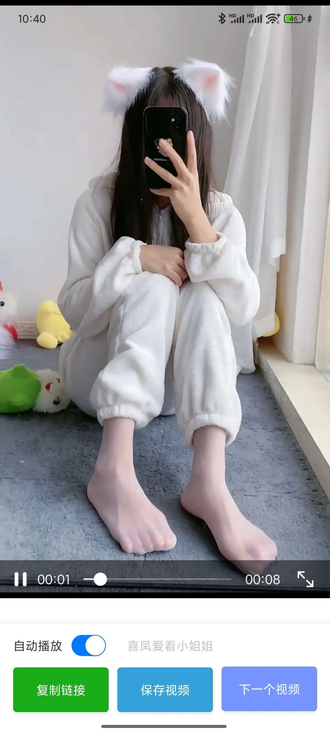 📣每日一个小姐姐视频让你活血又化瘀！