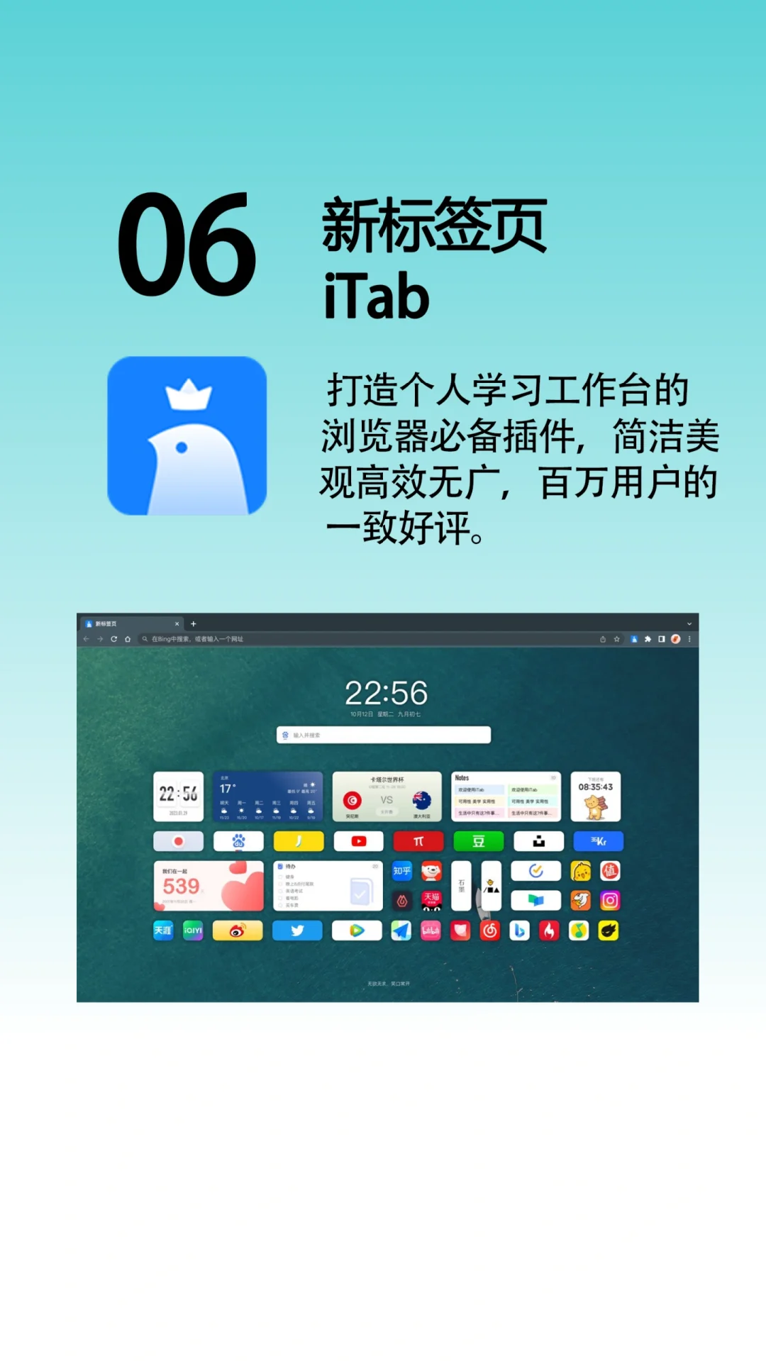 用了这些Edge插件，才是我想要的浏览器！