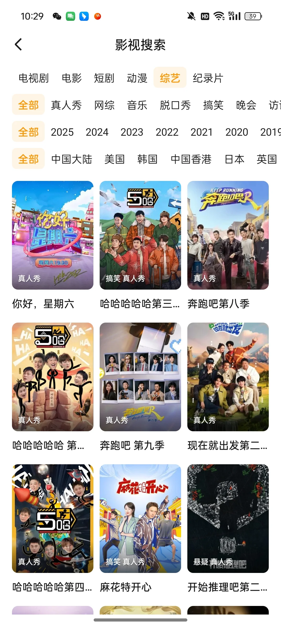 一劳永逸的看剧方式～～～