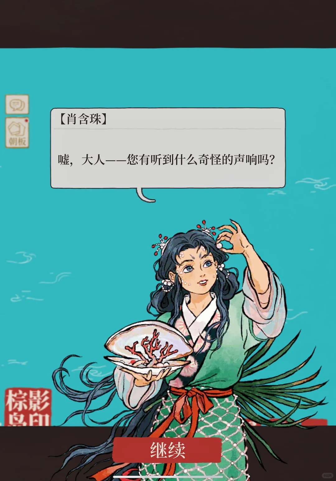 江南百景图5.0.0正式更新❗