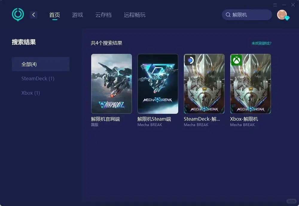 解限机卡顿到想砸电脑！这款加速器真香