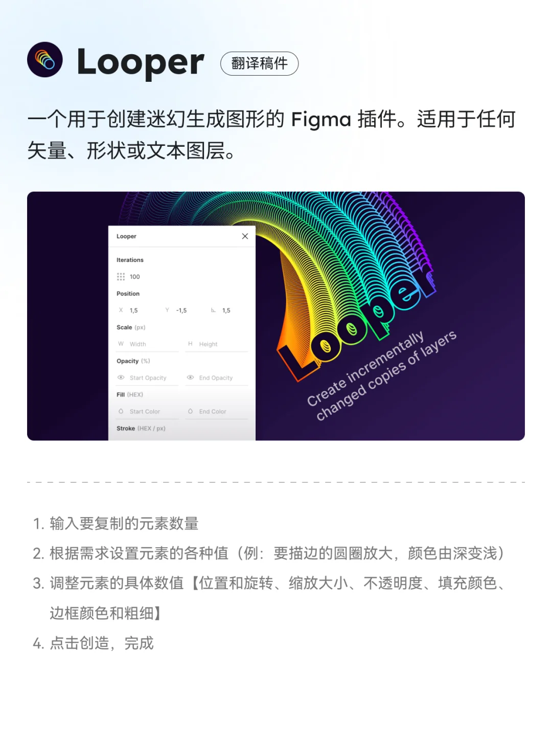 🔥超实用的Figma插件推荐(3)