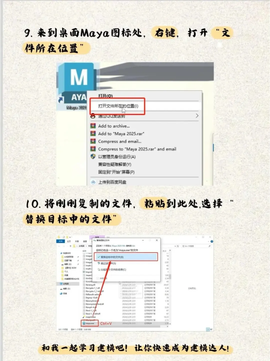 求求了😭不要再花钱买软件了！！！