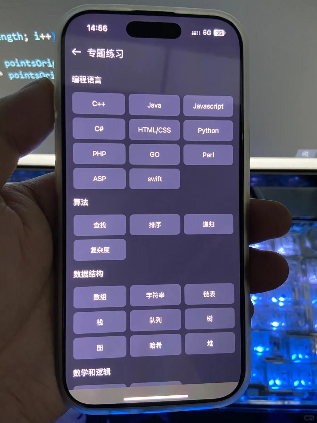 为什么我学python的时候不知道这个app