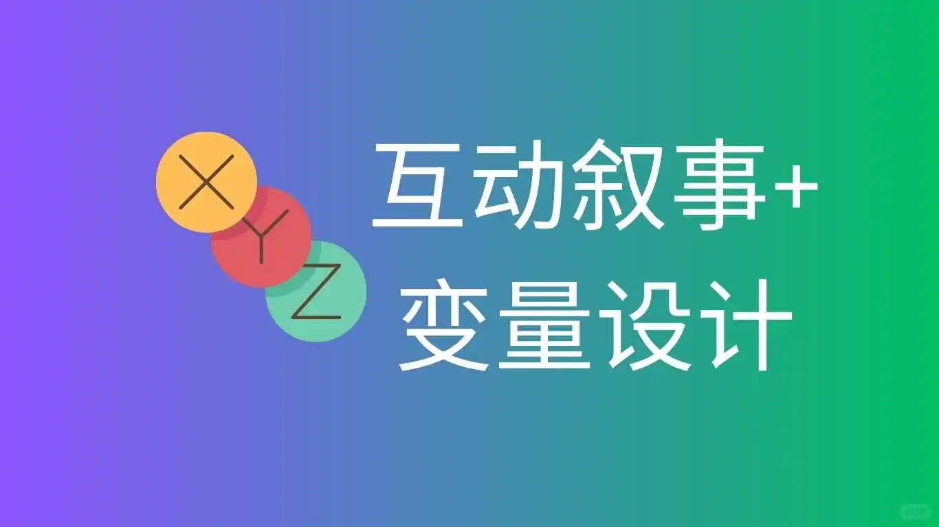 如何零基础写游戏脚本