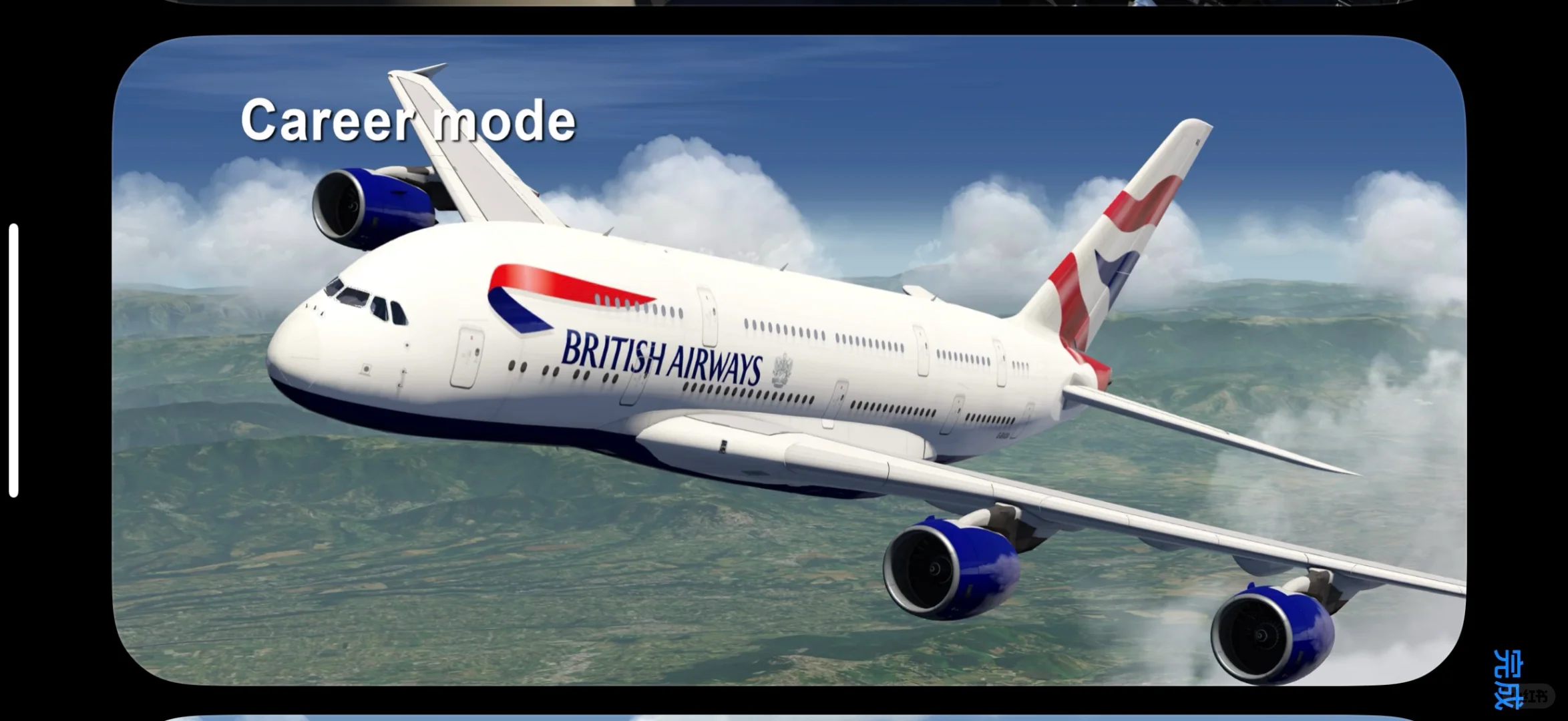 手机开飞机比真机还爽？！这款飞行模拟器真实