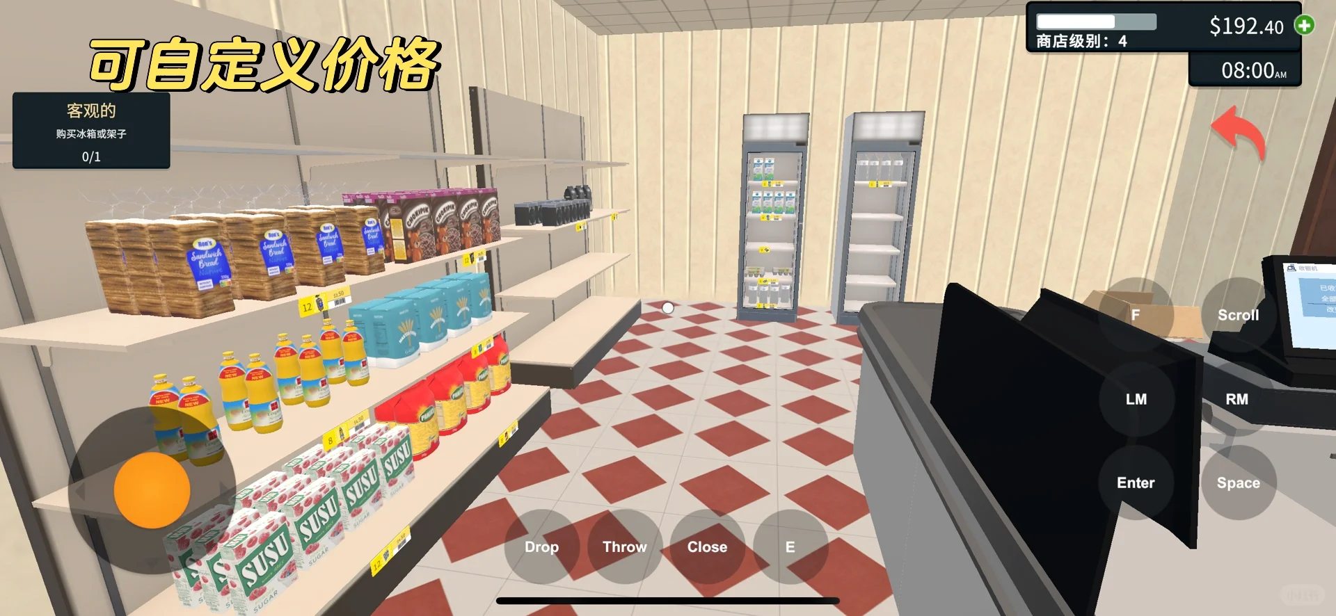 当超市模拟器有了中文以后❗