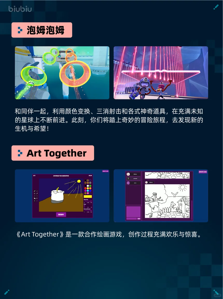 6月26日休闲游戏榜新鲜出炉！