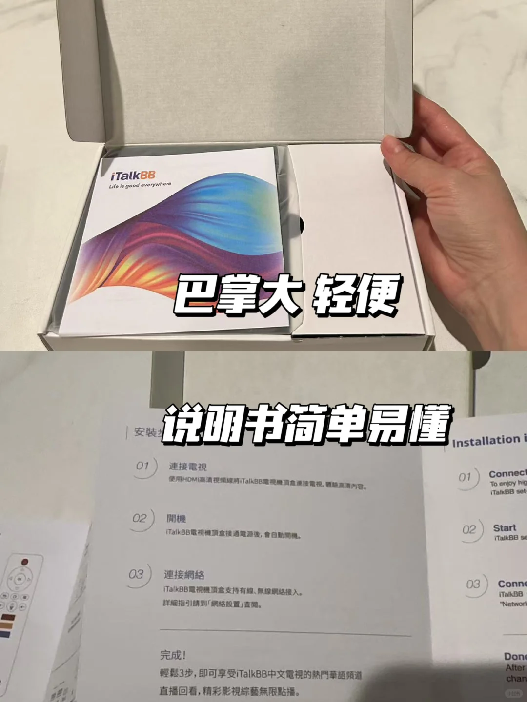 我妈来美国🇺🇸也可以打发时间的神器