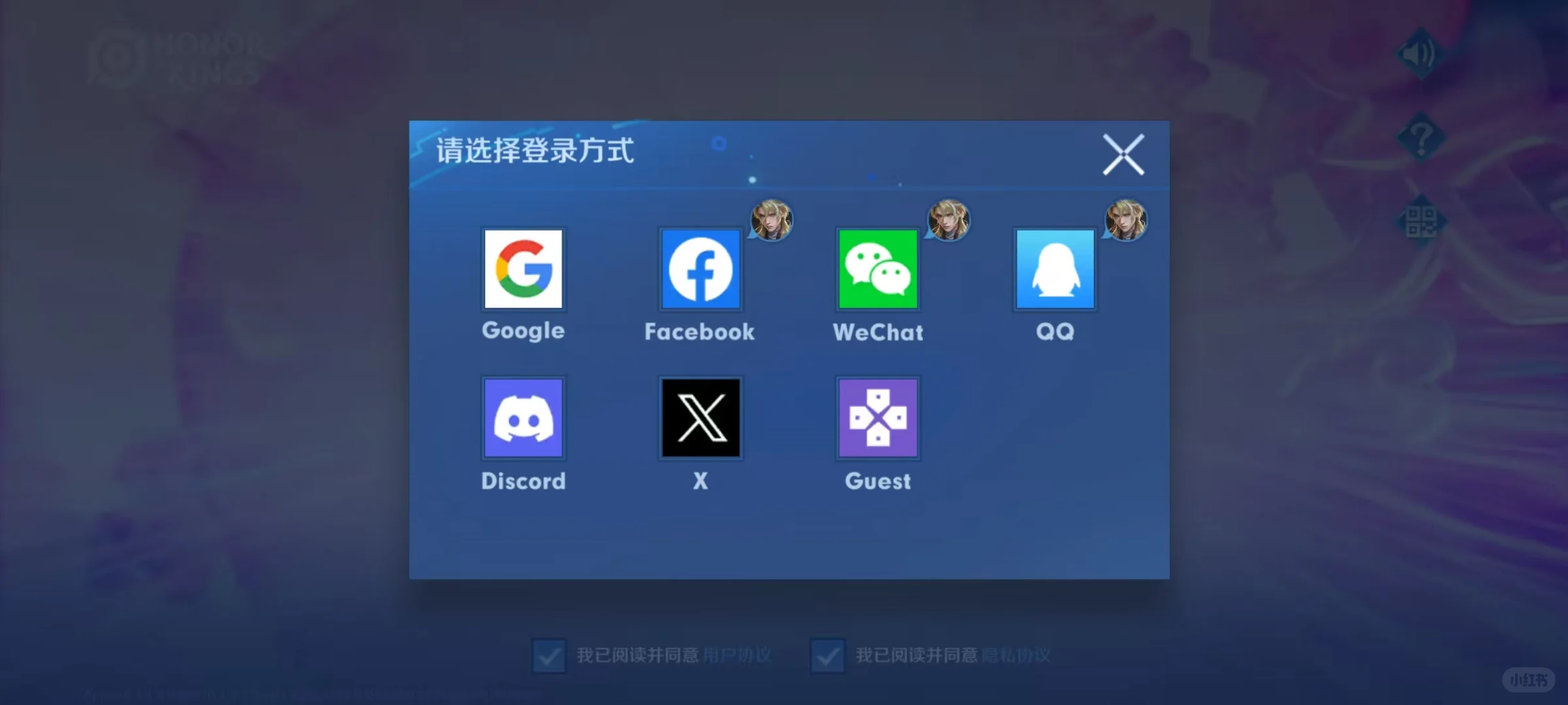 王者国际服登车指南✨｜非洲区上分如喝水！