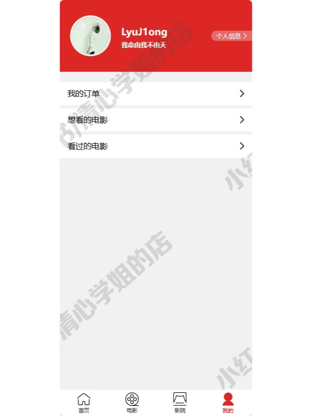 node.js+Vue电影购票预售系统java源码mysql