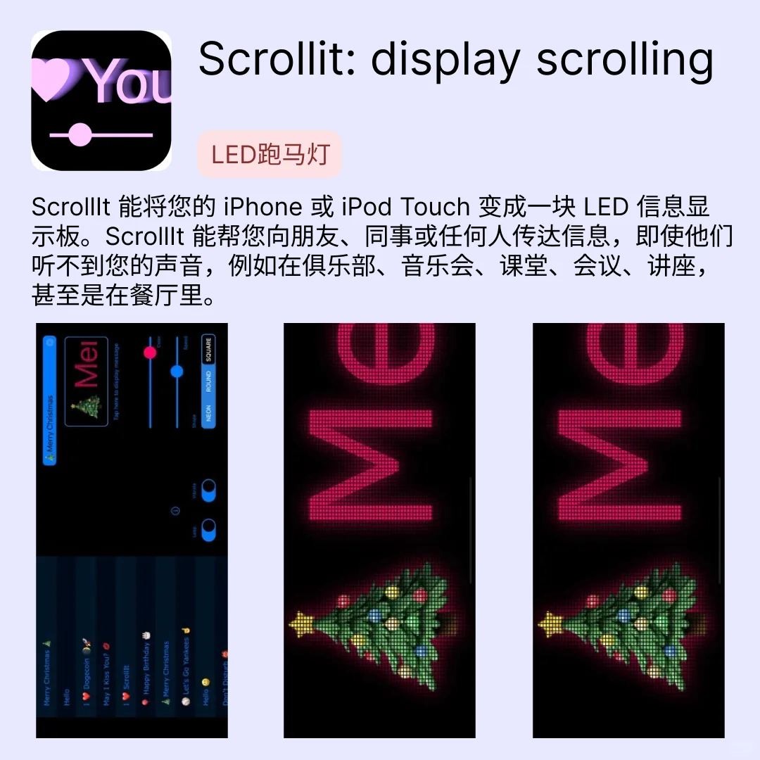 iOS限免应用｜2025.06.24