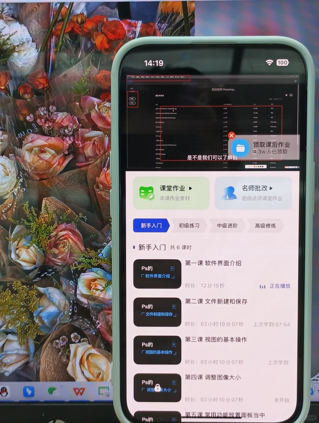 自学PS!请锁死这个最强外挂APP!!