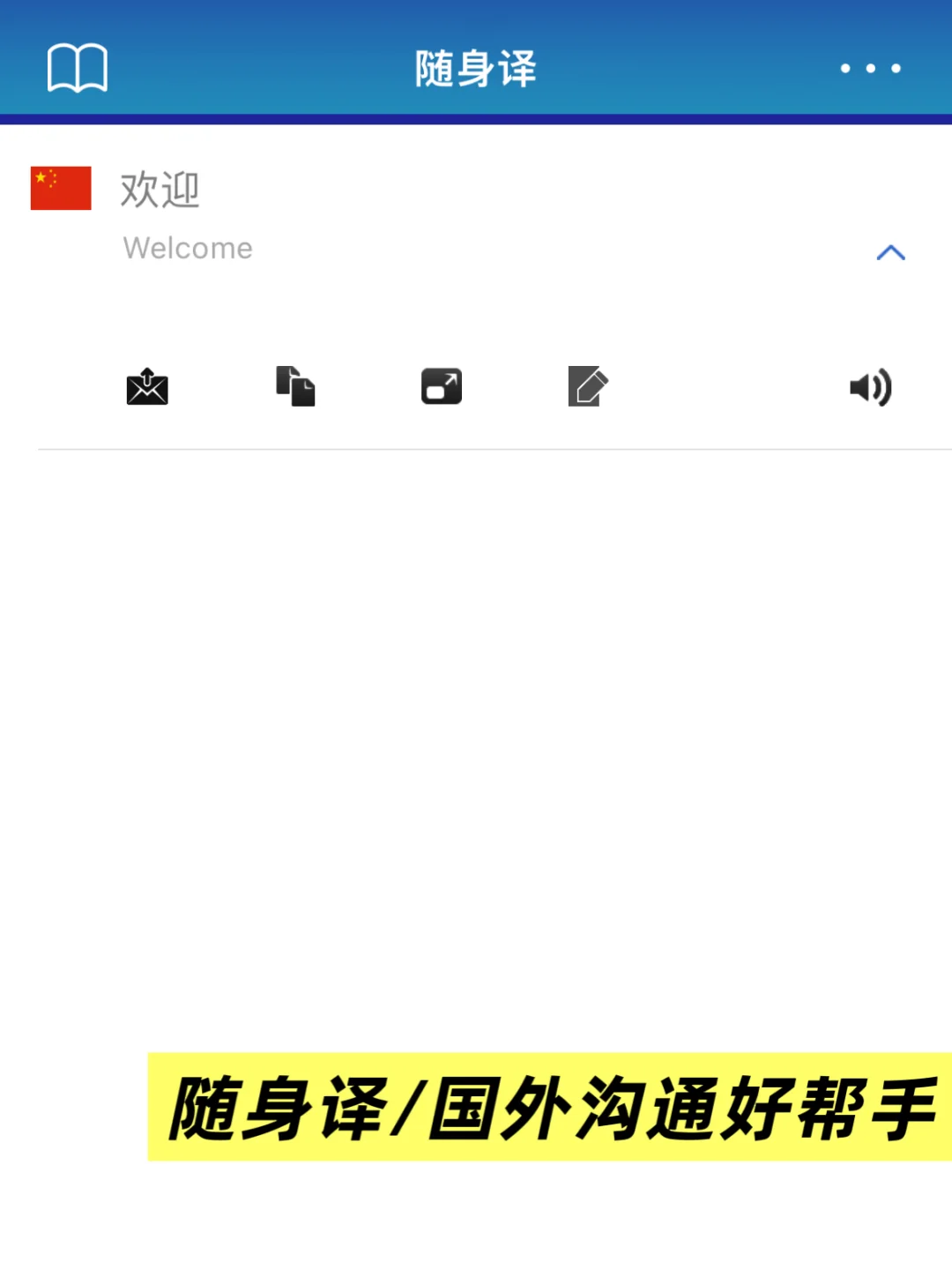 印尼出行必看❗️这些app你准备好了吗