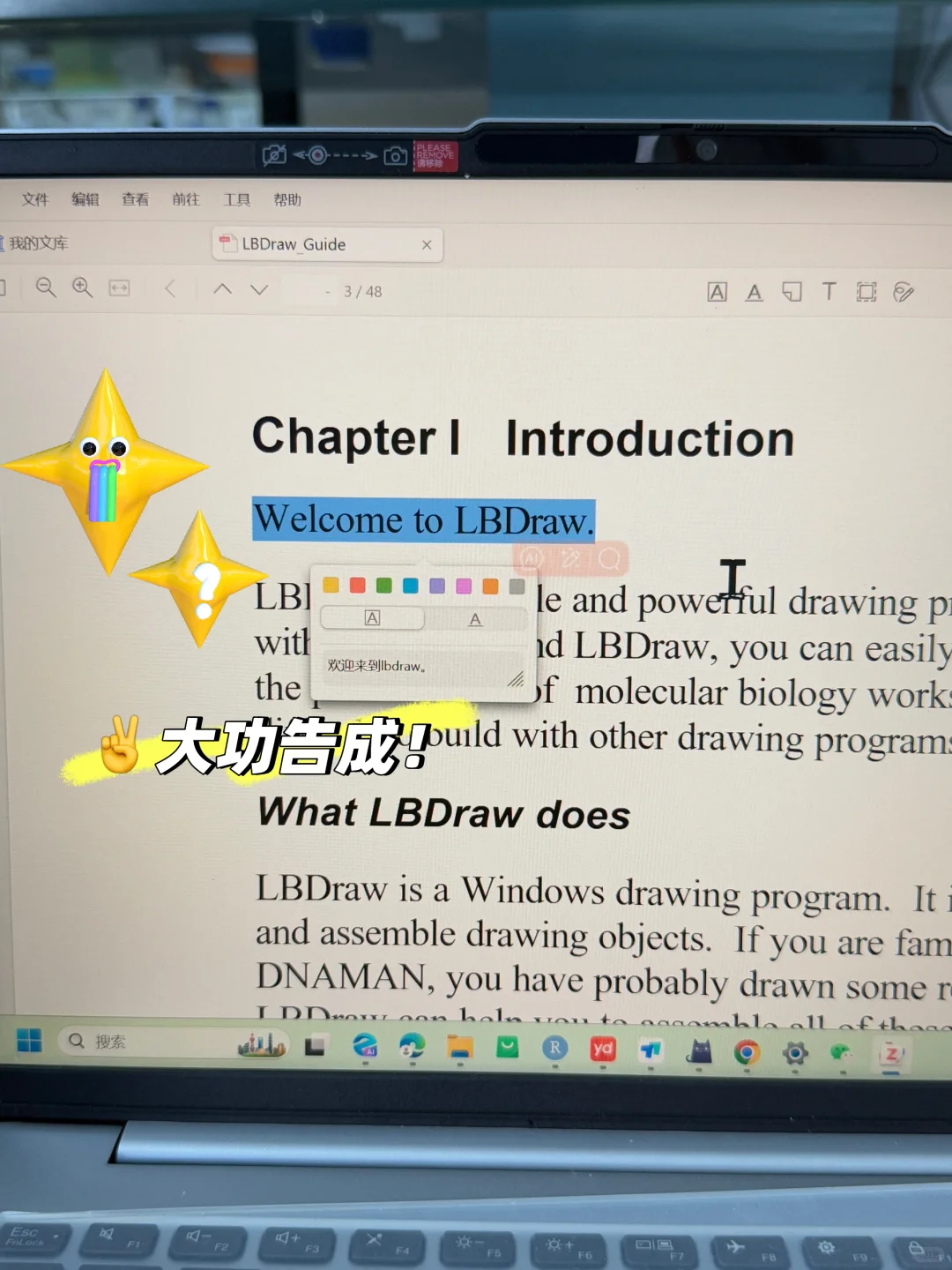 zotero7翻译插件用不了解决方案～摸索半天🧸