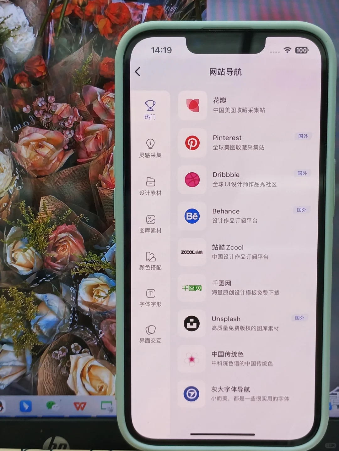 自学PS!请锁死这个最强外挂APP!!