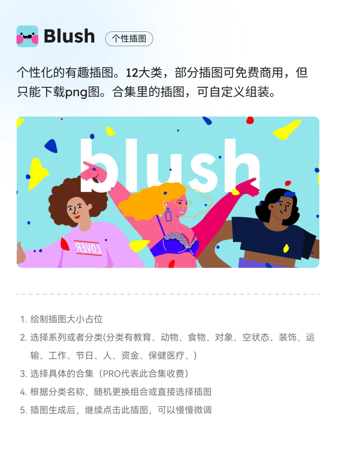 🔥超实用的Figma插件推荐(3)