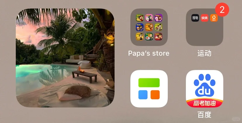 苹果桌面插件app推荐