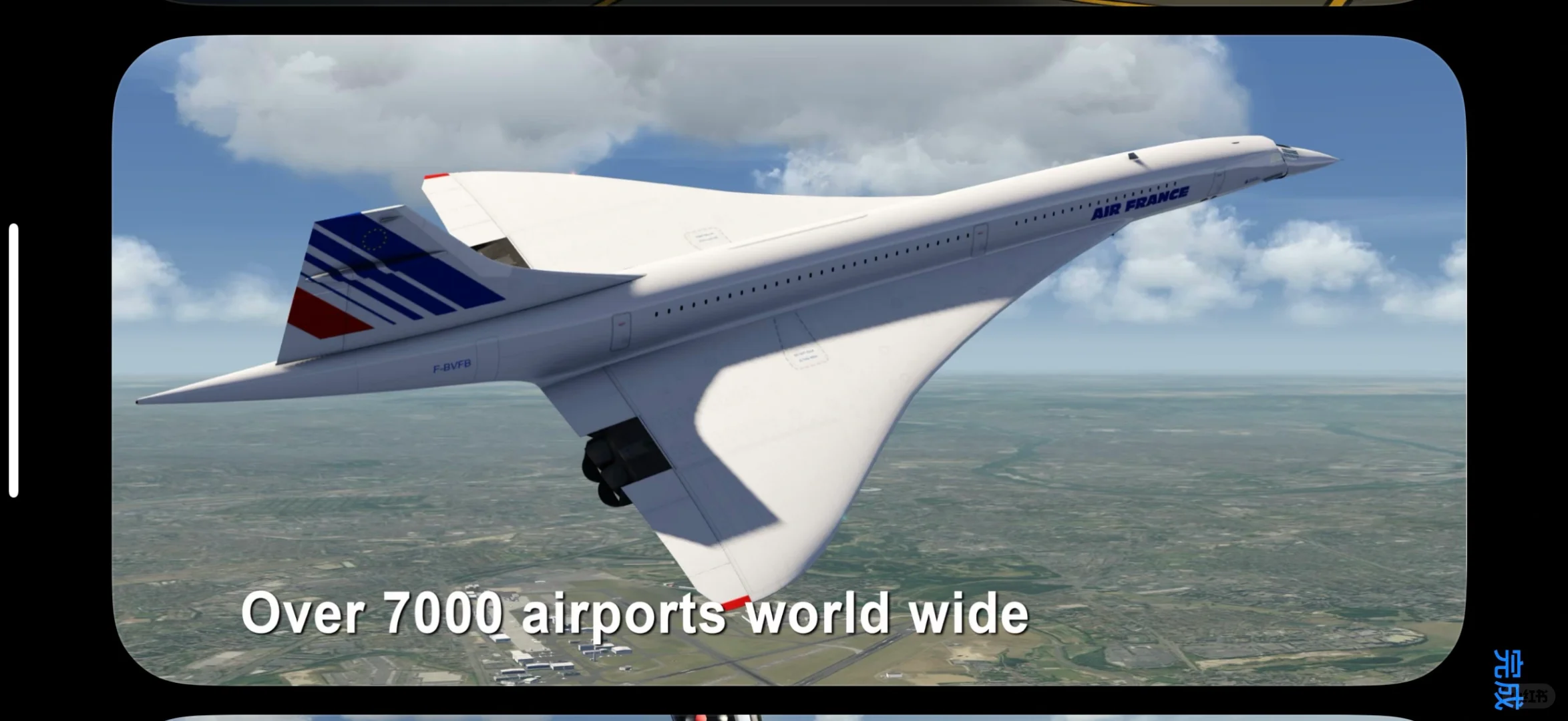 手机开飞机比真机还爽？！这款飞行模拟器真实